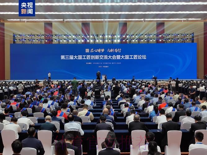 2023亚洲杯工作会议在重庆召开 2023亚洲杯工作会议在重庆召开