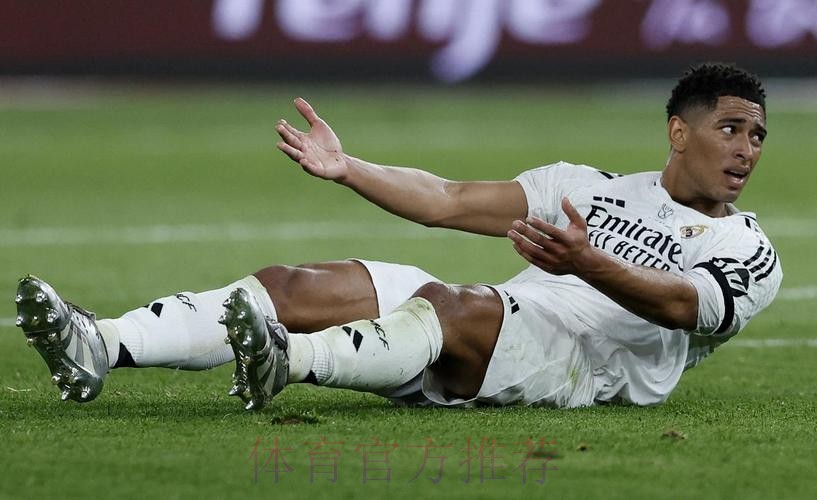 贝林厄姆谈无缘与弟弟场上对决：停赛总会经历的