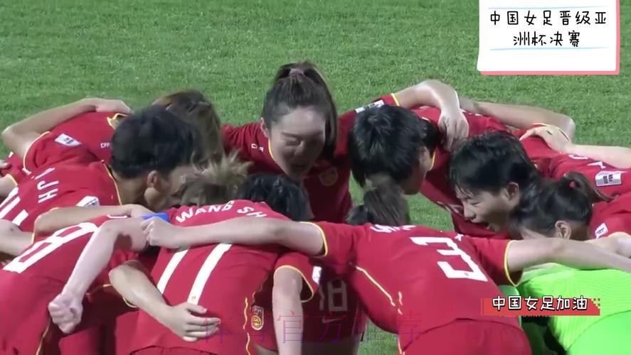 中国女足点球大战力克日本 闯入女足亚洲杯决赛 中国女足点球大战力克日本 闯入女足亚洲杯决赛