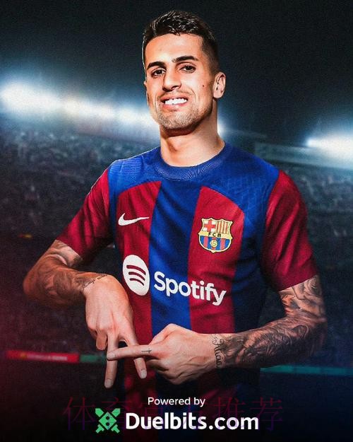 每体：巴萨规划边后卫未来；优先考察青训，持续评估坎塞洛